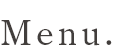 メニュー